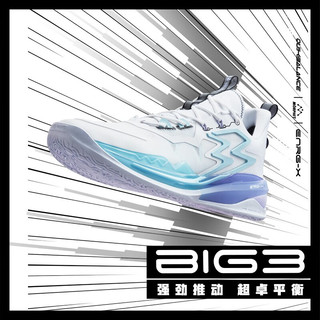 361°BIG3 3.0|361度实战篮球鞋春季防滑耐磨篮球鞋运动鞋 冰刃 42