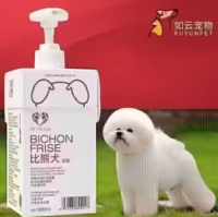 PETWISH 宠愿 比熊等白毛犬狗狗宠物沐浴露