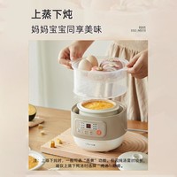 Bear 小熊 电炖盅隔水炖家用陶瓷炖锅煲汤煮粥全自动0.8L宝宝辅食锅