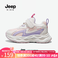 Jeep童鞋网面透气女童运动鞋2024春季儿童老爹鞋中大童休闲鞋 粉色 32码 鞋内长约20.5cm