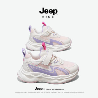 Jeep童鞋网面透气女童运动鞋2024春季儿童老爹鞋中大童休闲鞋 粉色 32码 鞋内长约20.5cm