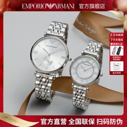 EMPORIO ARMANI 阿玛尼 新款时尚潮流简约经典风格情侣男女手表