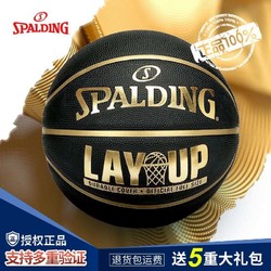 SPALDING 斯伯丁 篮球正规比赛7号篮球正版学生7号科比专业篮球