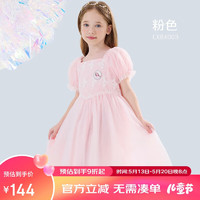 迪士尼女童连衣裙儿童裙子艾莎公主网纱裙小孩蓬蓬裙 X84003粉色 120cm 