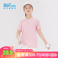 361°童装男女童短袖针织衫夏季速干透气儿童T恤中大童冰爽t恤 杏花粉1204 160cm