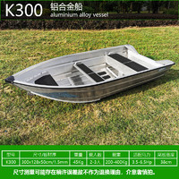 parsun 百胜 GT镁铝合金船K系列高速艇3.0米3.5米3.8米铝艇冲锋舟钓鱼船路亚艇