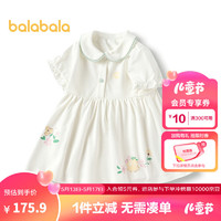巴拉巴拉婴儿连衣裙女童公主裙2024夏装时尚甜美 本白10101-200224111017 90cm