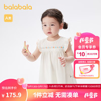 巴拉巴拉婴儿连衣裙女童公主裙2024夏装时尚甜美 米白10302 90cm