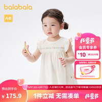巴拉巴拉婴儿连衣裙女童公主裙2024夏装时尚甜美 米白10302 90cm