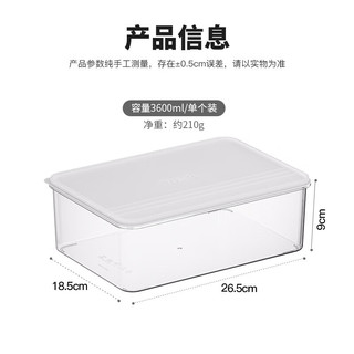 美厨（maxcook）保鲜盒冰箱收纳盒饭盒便当盒密封储物盒冷冻盒3600ml单个MCFT0062 3600ml 单件装