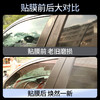 xpyt 汽车改色膜PVC锻造碳纤维贴纸内饰中控亮黑黑色后视镜车身顶贴膜