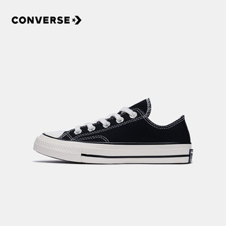 匡威（Converse）童鞋儿童帆布鞋低帮1970s经典款中大童春夏季男童女童小白鞋 黑色 32码 19.5-20.5cm