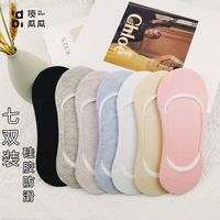 顶瓜瓜 低帮船袜子女浅口网眼防掉跟简约夏季船袜透气防臭隐形袜子
