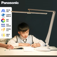 Panasonic 松下 台灯 学习台灯儿童护眼灯 智能LED国AA级儿童学习阅读灯 钢琴灯