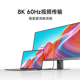 Xiaomi 小米 6A USB4 编织高速数据线 1m (USB-C to USB-C)