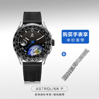 北斗手表Astrolink P卫通混合智能腕表太阳能血氧ECG离线支付520 Astrolink P-陶瓷版银色+钢带