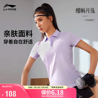 LI-NING 李宁 短袖POLO衫女子健身系列2024春季LOGO翻领运动服APLU256