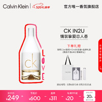 卡爾文·克萊恩 Calvin Klein 卡爾文·克萊 Calvin Klein 因為你女士淡香水 EDT 100ml