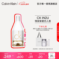 卡尔文·克莱恩 Calvin Klein 卡尔文·克莱 Calvin Klein 因为你女士淡香水 EDT 100ml