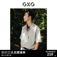 GXG男装 双色户外风格休闲翻领短袖衬衫男士上衣 24年夏季 豆绿色 175/L