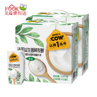 认养一头牛 法式酸奶常温原味儿童风味酸奶送礼佳选 200g*12入*2提