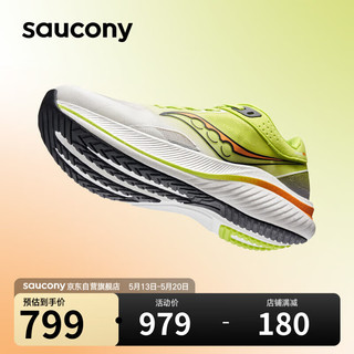 全速SLAY跑鞋男女碳板减震透气跑步鞋训练运动鞋白黑黄42.5