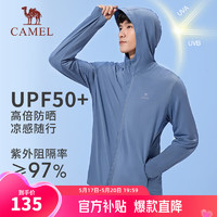 CAMEL 骆驼 冰感防晒防紫外线男户外运动皮肤衣 J13BASLX002A 极光蓝 L