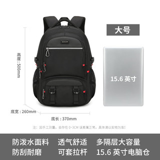 Edison大容量双肩包男士休闲旅行商务防泼水电脑背包中书包 E08-1G 黑色48L大容量版