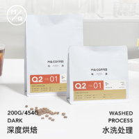 MQ COFFEE 明谦 咖啡豆教父深烘焙454g意式精品美式黑咖啡拼配咖啡豆