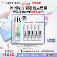 移动端、京东百亿补贴：CLINIQUE 倩碧 匀净淡斑多效精华露 100ml