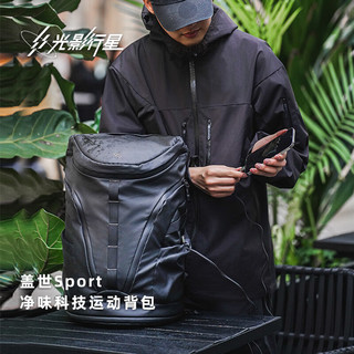 GYXX 光影行星 盖世sport双肩背包 大号 专业版-17寸可装电脑