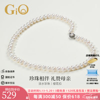 GiO 珠宝 天然淡水珍珠项链樱花扣珠串妈妈款520礼物 8-9mm45cm樱花扣