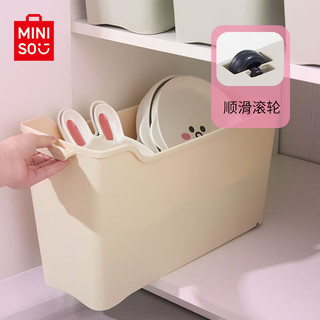 MINISO 名创优品 塑料厨房桌面收纳箱整理箱收纳盒子储物箱子加厚滑轮奶油白 11.5L奶油白3个