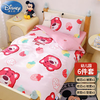 Disney baby 迪士尼宝宝（Disney Baby）A类纯棉幼儿园被子六件套 婴儿童床上用品套件被褥四季入园多件套（三件套+枕芯+被芯+床垫）草莓熊宝宝
