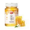 FUSIDO 福事多 蜂蜜500g/瓶 百花蜜 送礼礼品多花种 多种蜜源蜂蜜