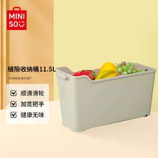 MINISO 名创优品 塑料厨房桌面收纳箱整理箱收纳盒子储物箱子加厚滑轮冷灰色