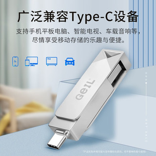 GeIL金邦GP100双接口优盘 USB 3.2Gen1+Type-c金属外壳手机U盘闪存盘 GP100 USB3.2+Type-c双接口 32GB