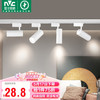 雷士照明 雷士（NVC）LED射灯服装店铺商用展厅背景墙导轨灯白壳10瓦暖白-另购三线导轨