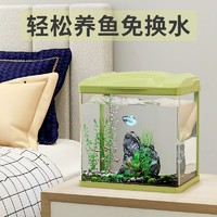 SUNSUN 森森 鱼缸水族箱 抹茶绿 HR-230含鱼缸 灯 水泵（不带18件）