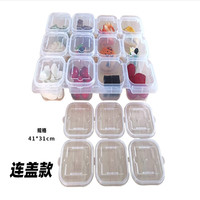 壹居长宁十二连格食品留样盒酒店餐馆餐厅12格食品取样盒菜品分装盒连盖款