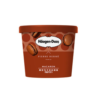 Häagen·Dazs 哈根达斯 双重巧克力 高定马卡龙冰淇淋100ml