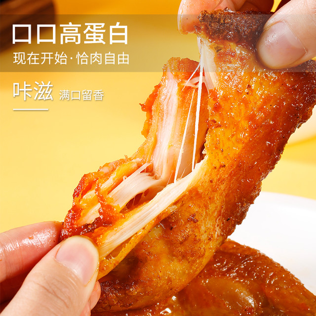 88VIP：xiaxing 夏星 战斧手枪腿200g*5