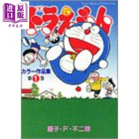 《哆啦A梦 彩色作品集》1-6册漫画套装 日文原版