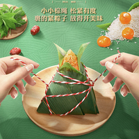 Huamei 华美 广式五花肉粽 200g