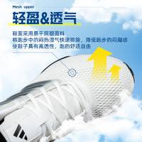 adidas 阿迪达斯 男ULTRABOUNCE轻便透气缓震网面运动跑步鞋HP5778