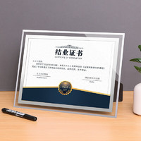 板谷山 玻璃相框摆台 奖状荣誉证书框营业执照正本框保护套壳 6寸银边