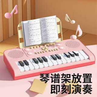 HUANGER 皇儿 儿童玩具电子琴可弹奏钢琴早教玩具1-2-3-六一儿童节 25键 里米尼粉 电池 电子琴