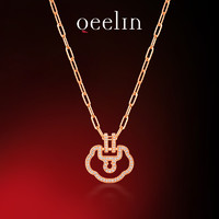 Qeelin 麒麟珠宝 Yu Yi小粉锁系列 YLN20AARGDI 如意18K玫瑰金钻石项链 0.46克拉 60.96cm