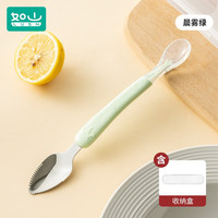 LUSN 如山 316不锈钢刮泥勺婴儿辅食勺果泥勺子宝宝吃水果挖泥辅食工具  薄荷绿