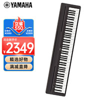 YAMAHA 雅马哈 P45 电钢琴 88键重锤键盘 数码电子钢琴官方标配